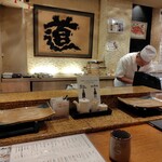 にぎり鮨 一五〇 - 