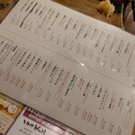 にぎり鮨 一五〇 - 