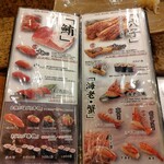 にぎり鮨 一五〇 - 