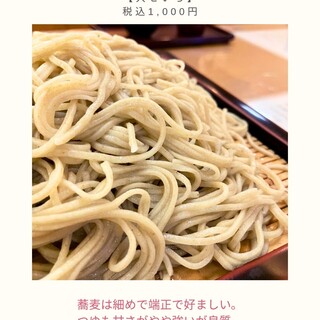 あおやま長寿庵_1