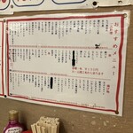 立飲みいこい - 