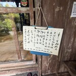 すーまぬめぇ - 