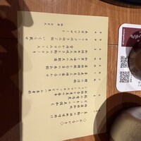 日月火 銀座店 - 