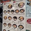 資さんうどん 八千代店