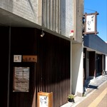 にし村 - 外観２