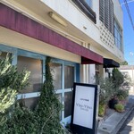  トラットリア ヴィーノ・ヴィーノ - 外観。歴史を醸し出してきた