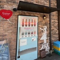 Seafood bar Ermitage 横浜鶴屋町店 - 