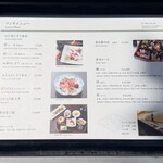 築地 寿司岩 - 店頭メニュー