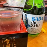 居魚屋 網元 別邸 - サバに合う日本酒