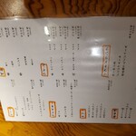 紙屋町 でんすけ - 