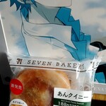 セブンイレブン - 