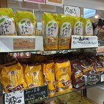 匠の店 佐賀工房 - 「佐賀みかんボーロ」にしました。