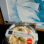 セブンイレブン - 