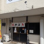 旭川らあめん やまる - 