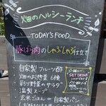 G831 Natural Kitchen & Cafe - 