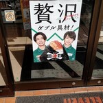 セブンイレブン - 