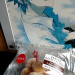 セブンイレブン - 