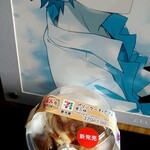 セブンイレブン - 