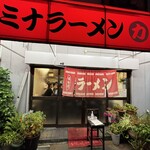 力横綱 - 〜(*ﾟ   ▽ﾟ)ﾉ