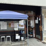 セアブラノ神 伏見剛力 - 