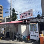 大衆酒場 みやにしテツオ - 外観