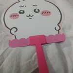 セブンイレブン - 