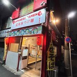Japanese Ramen マンちゃん - 外観