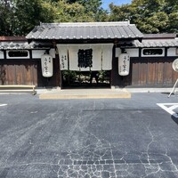 炭焼うな富士 白壁別邸 -  炭焼うな富士 白壁別邸 -