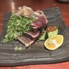 蛍槍 - 