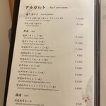 先斗町しゃぶしゃぶすき焼き きらく - 