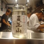 すし専門ストア 大門 かど平 - 天王山ワンカップ