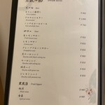 先斗町しゃぶしゃぶすき焼き きらく - 