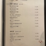 先斗町しゃぶしゃぶすき焼き きらく - 