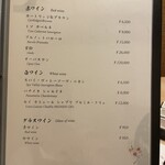 先斗町しゃぶしゃぶすき焼き きらく - 