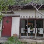 ティルナノーグカフェ  - 