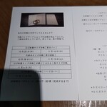 ティルナノーグカフェ  - 