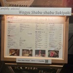 先斗町しゃぶしゃぶすき焼き きらく - 