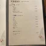 先斗町しゃぶしゃぶすき焼き きらく - 