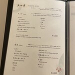 先斗町しゃぶしゃぶすき焼き きらく - 