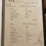 先斗町しゃぶしゃぶすき焼き きらく - 