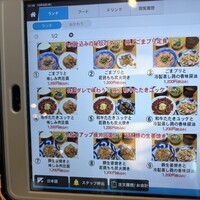 ぎんざ 阿吽 - 