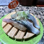 根室花まる JRタワーステラプレイス店