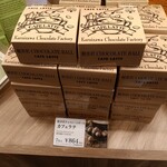 BON OKAWA 軽井沢チョコレートファクトリー - 試食があったカフェラテボックス
