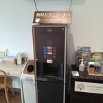 BON OKAWA Karuizawa Chocolate Factory - 無料カフェ