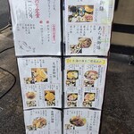 和食居酒屋 旬門 - 