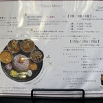 Curry Spice Gelateria KALPASI - メニュー