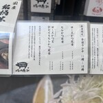 ごちそうとんかつ 豚の恵み - 