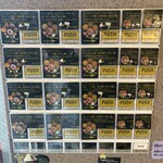 Curry Spice Gelateria KALPASI - 食券機