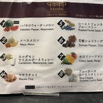Curry Spice Gelateria KALPASI - ジェラートメニュー
