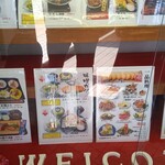 322664663 - メニュー①